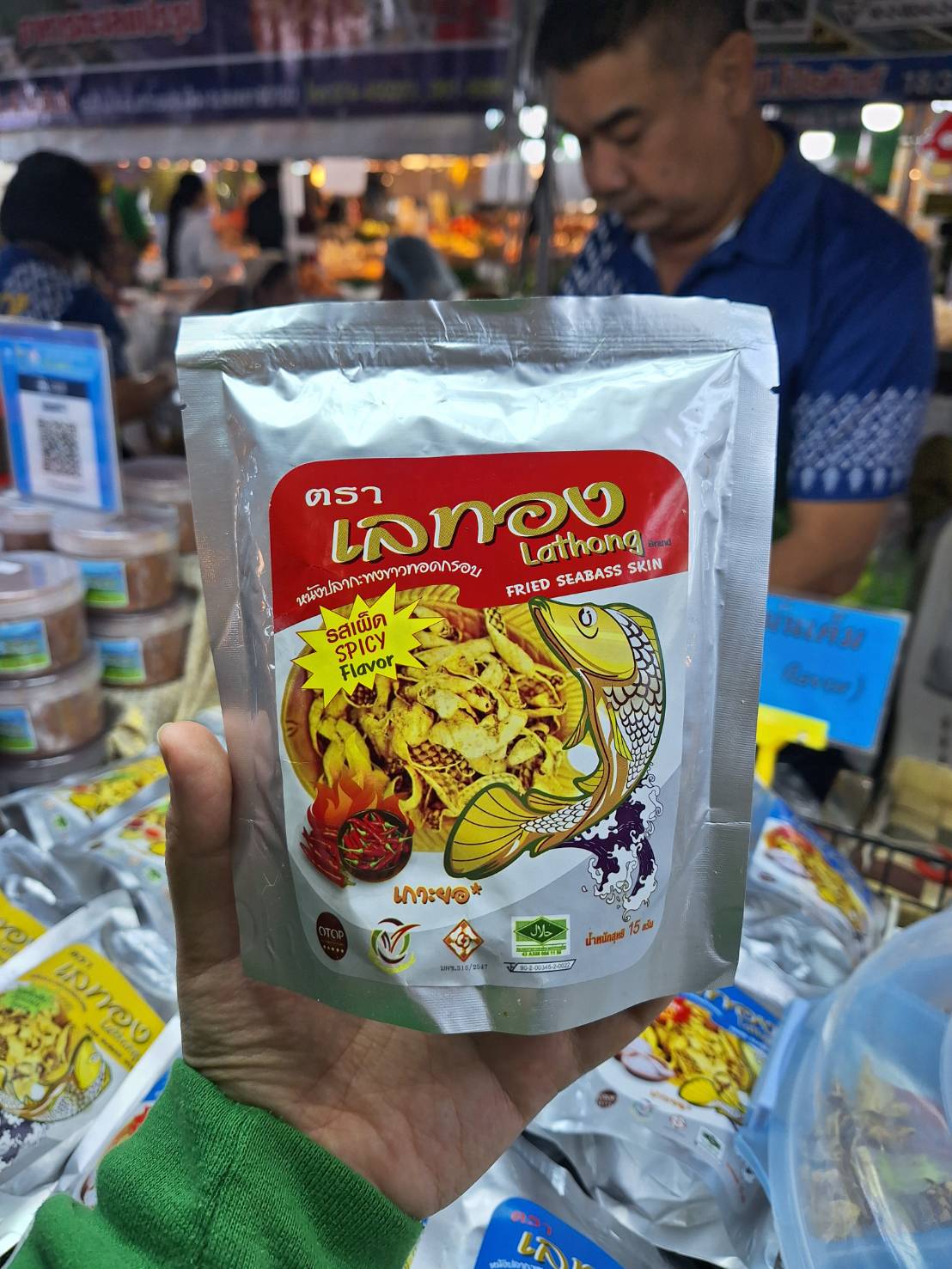 白鲳鱼皮脆 La Thong - Image 3
