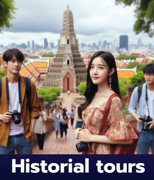 Historial tours