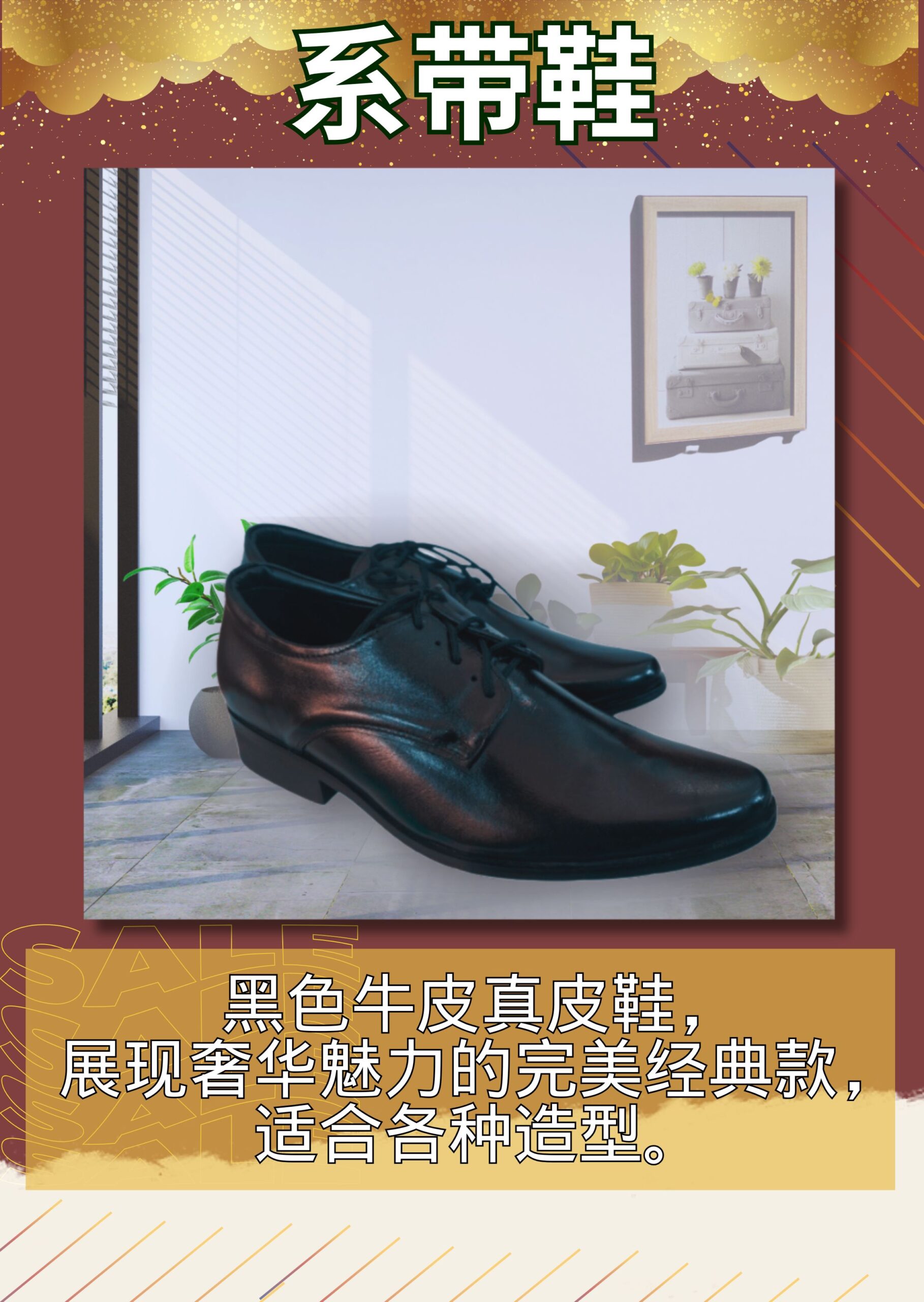 黑色牛皮真皮鞋