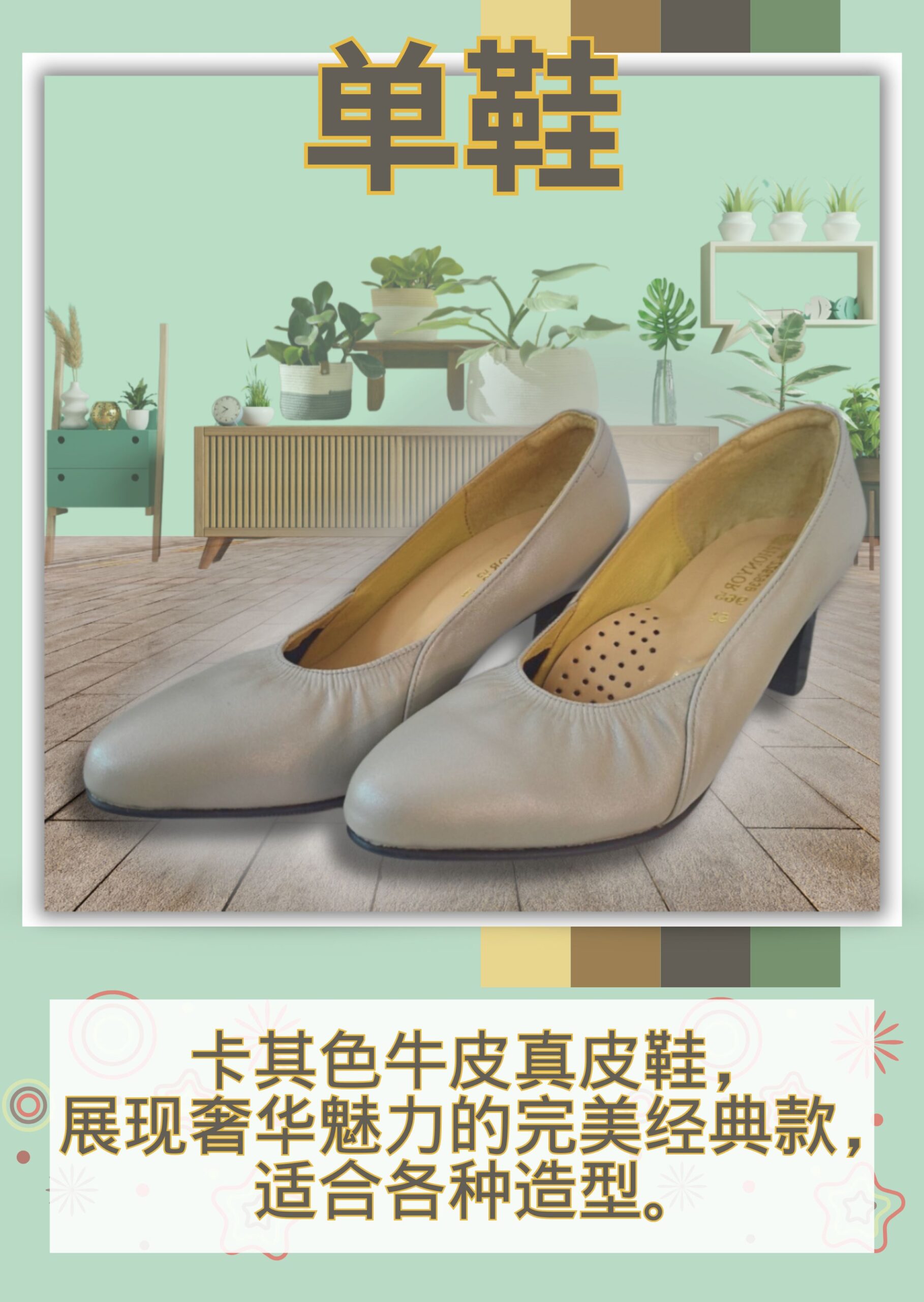 卡某色牛皮真皮鞋