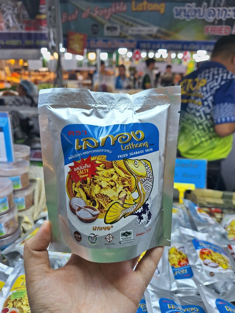 白鲳鱼皮脆 La Thong - Image 7