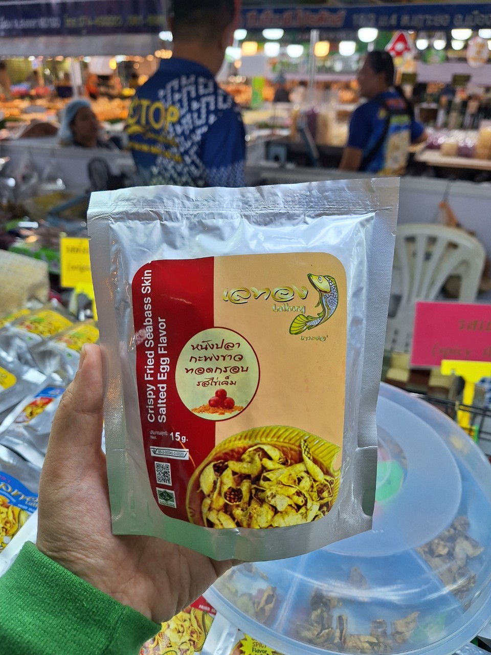 白鲳鱼皮脆 La Thong - Image 8