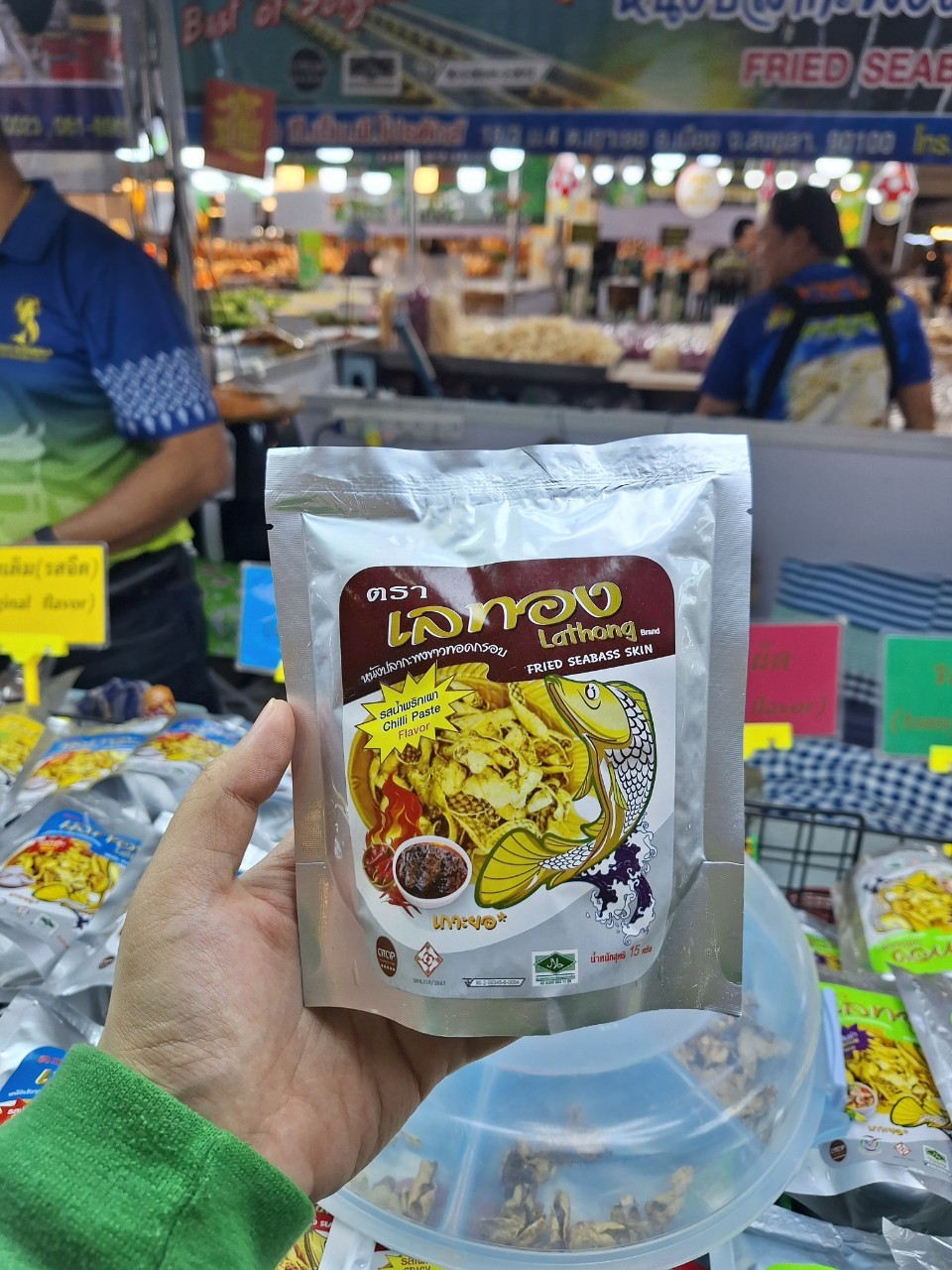 白鲳鱼皮脆 La Thong - Image 4