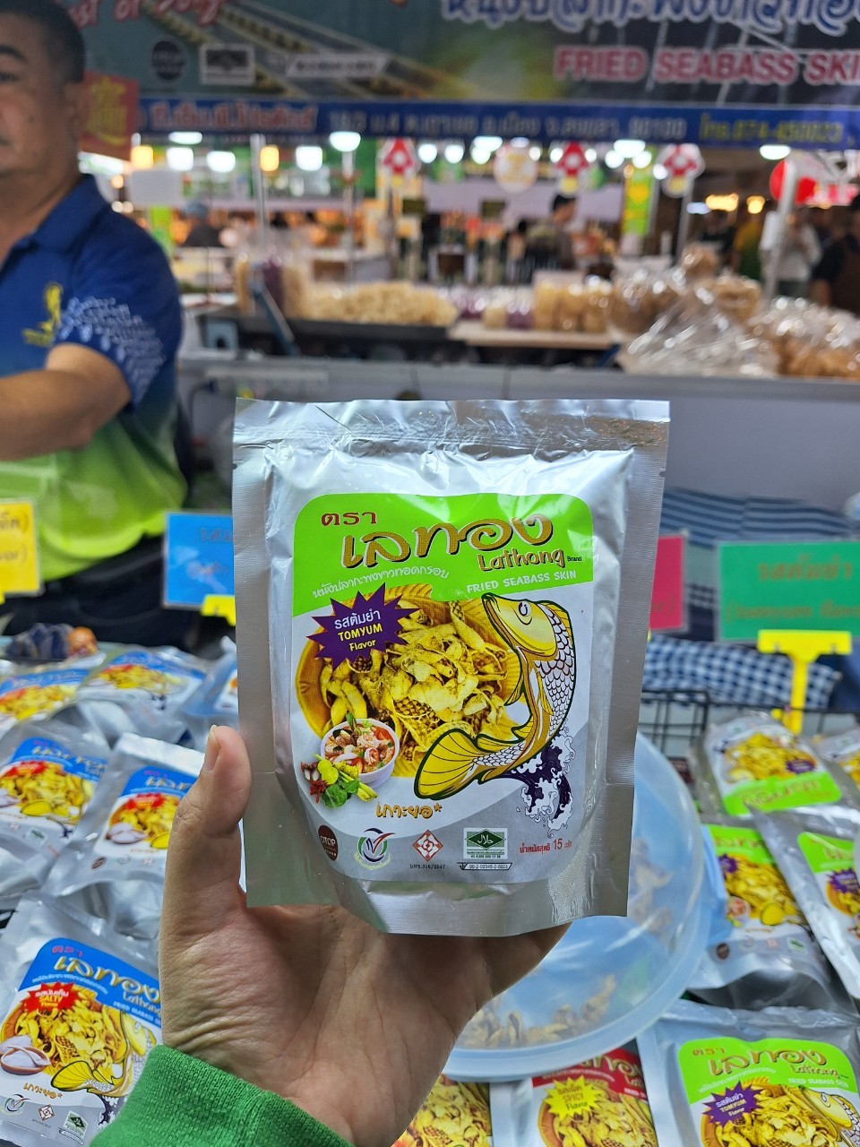 白鲳鱼皮脆 La Thong - Image 5