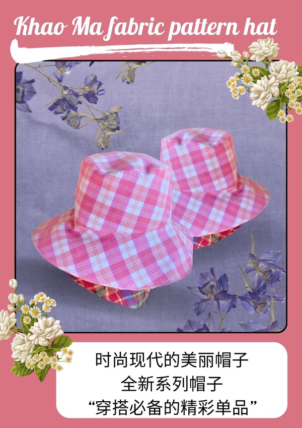 Khao Ma fabric pattern hat