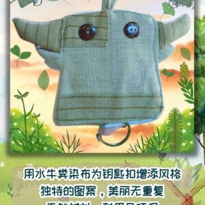 水牛粪染色布料钥匙包